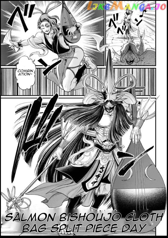 Record Of Ragnarok, Chapter 44 image 39